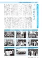 広報あみ 2015年7月号 No.652