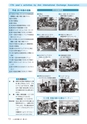 広報あみ 2015年7月号 No.652