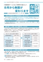 広報あみ 2015年7月号 No.652