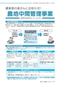 広報あみ 2015年7月号 No.652