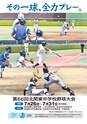 広報 結城 2015年7月号 No.646