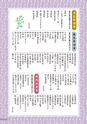 広報 結城 2015年7月号 No.646
