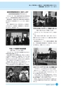 市報なめがた 2015年7月号 No.119
