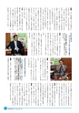 市報なめがた 2015年7月号 No.119