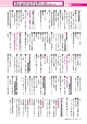 広報つちうら 2015年7月上旬号 No.1150