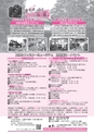 広報つちうら 2015年7月上旬号 No.1150