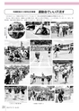 広報とね 2015年7月号 No.616