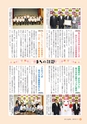 広報さくらがわ 2015年7月1日号 No.235
