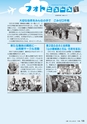 広報きたいばらき 2015年7月号 No.710