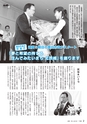 広報きたいばらき 2015年7月号 No.710