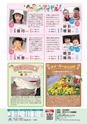 広報きたいばらき 2015年7月号 No.710