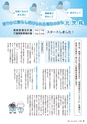 広報きたいばらき 2015年7月号 No.710