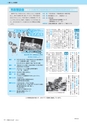 市報たかはぎ 2015年7月号 No.666