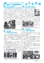 市報たかはぎ 2015年7月号 No.666