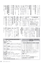 広報やちよ 2015年7月号 No.669
