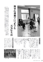 広報やちよ 2015年7月号 No.669