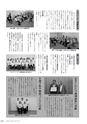 広報やちよ 2015年7月号 No.669