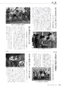 広報やちよ 2015年7月号 No.669