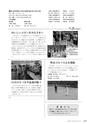 広報やちよ 2015年7月号 No.669
