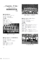 広報やちよ 2015年7月号 No.669