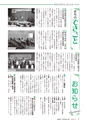 広報あみ お知らせ版 2015年7月号 No.100