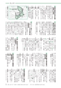 広報あみ お知らせ版 2015年7月号 No.100