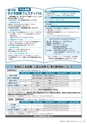 広報かさま 2015年7月号 vol.112