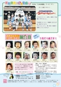 広報ひたちおおた 2015年7月号 No.644
