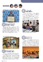 広報かすみがうら 2015年7月号 No.124