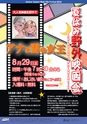 広報かすみがうら 2015年7月号 No.124