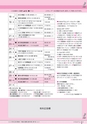 広報かすみがうら 2015年7月号 No.124