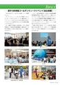 かがやき vol.57