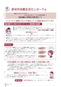 広報なか 2015年7月号 No.126