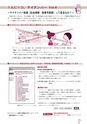 広報なか 2015年7月号 No.126