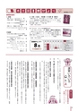 広報なか 2015年7月号 No.126