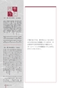 広報なか 2015年7月号 No.126