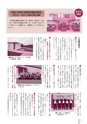 広報なか 2015年7月号 No.126