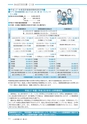 広報あみ 2015年8月号 No.653