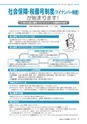 広報あみ 2015年8月号 No.653