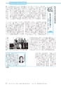広報あみ 2015年8月号 No.653