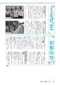 広報あみ 2015年8月号 No.653