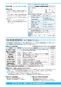 広報あみ 2015年8月号 No.653