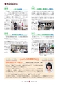 広報 常陸大宮 2015年7月号 No.130