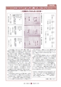 広報 常陸大宮 2015年7月号 No.130