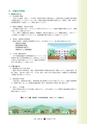 広報 常陸大宮 2015年7月号 No.130