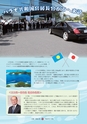 広報 常陸大宮 2015年7月号 No.130