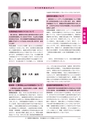 ゆうき市議会だより 2015年8月号 No.182