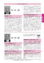 ゆうき市議会だより 2015年8月号 No.182