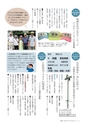 広報いしおか 2015年8月1日号 No.236