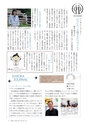 広報いしおか 2015年8月1日号 No.236